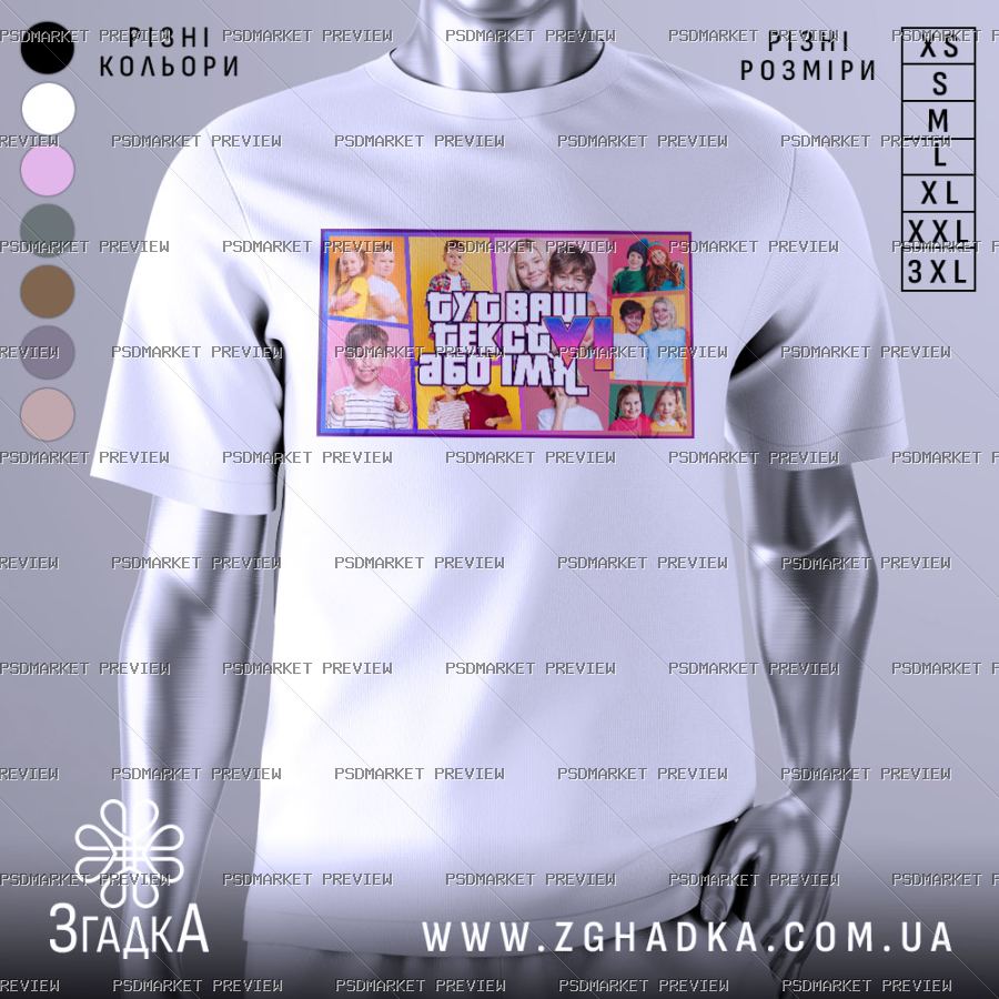 GTA Collage Graphic Vector Print — PSD template preview