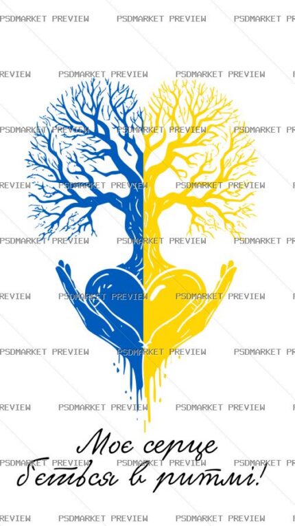 Heart in Rhythm Vector Print — PSD template preview