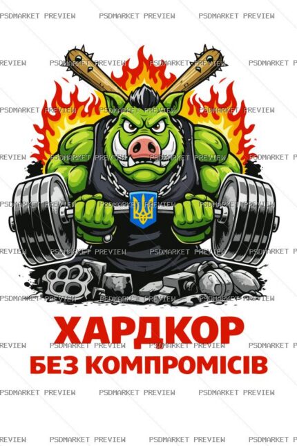 Hardcore Without Compromise Vector Print — print design preview