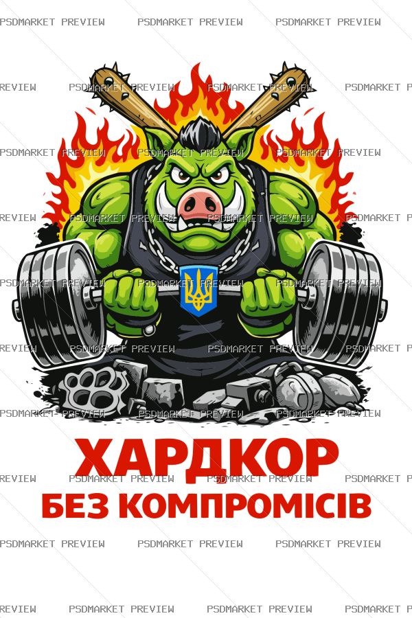 Hardcore Without Compromise Vector Print — print design preview