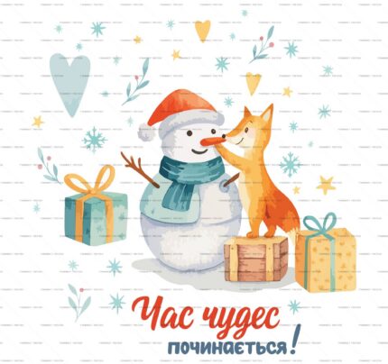 Christmas Magic Snowman and Fox PSD Print protected preview