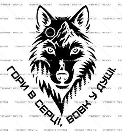 Wolf at Heart Vector Print — PSD template preview