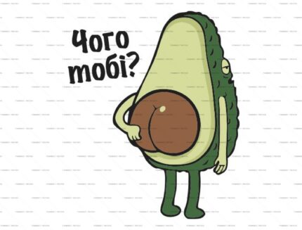 What Do You Want Avocado PSD Print protected preview