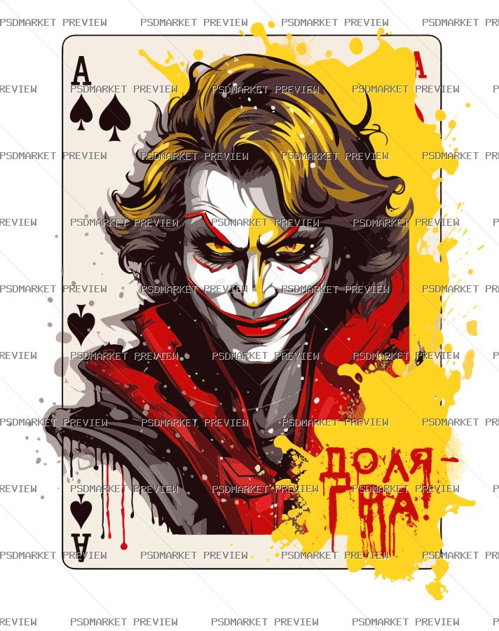 fate is a game Vector Print — PSD template preview