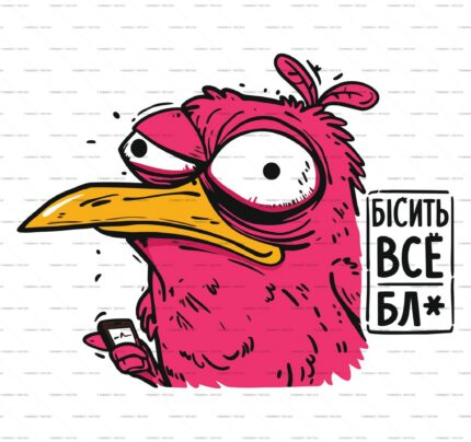 Everything Annoys Me Pink Bird PSD Print protected preview
