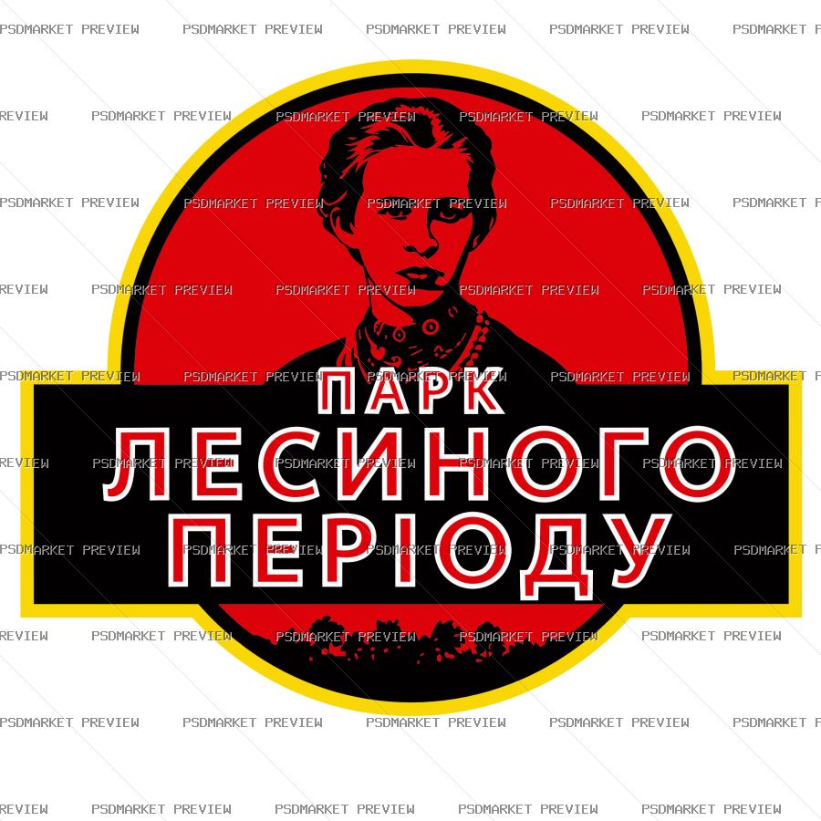 Lesya Ukrainka Park Vector Print — PSD template preview