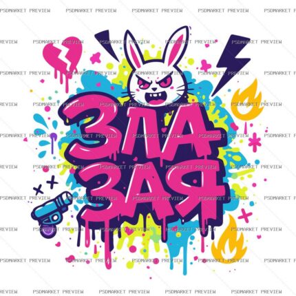 Angry Bunny Vector Print Design 18433 protected preview