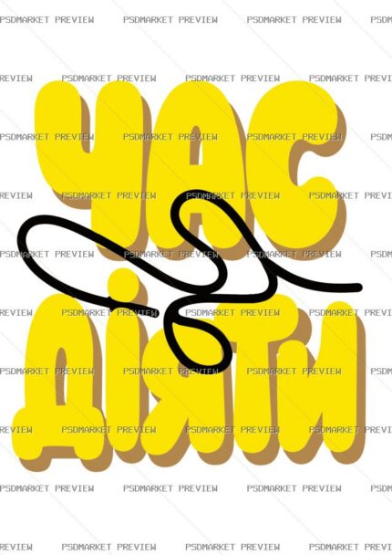 Time to Act Vector Print — PSD template preview