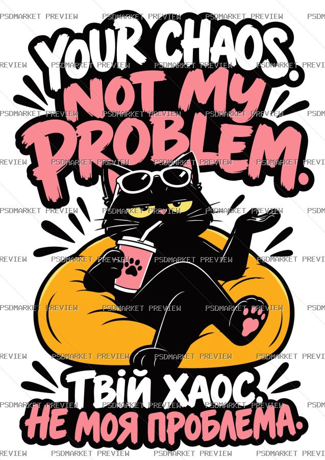 Your Chaos Not My Problem Cat Vector Print — print design preview