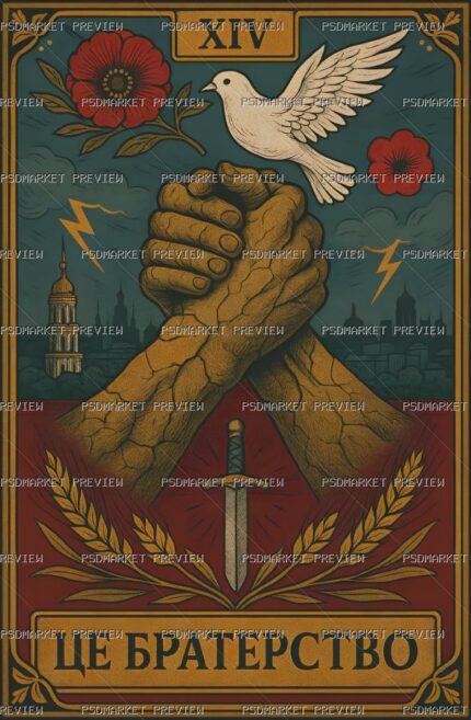 Brotherhood Print protected preview