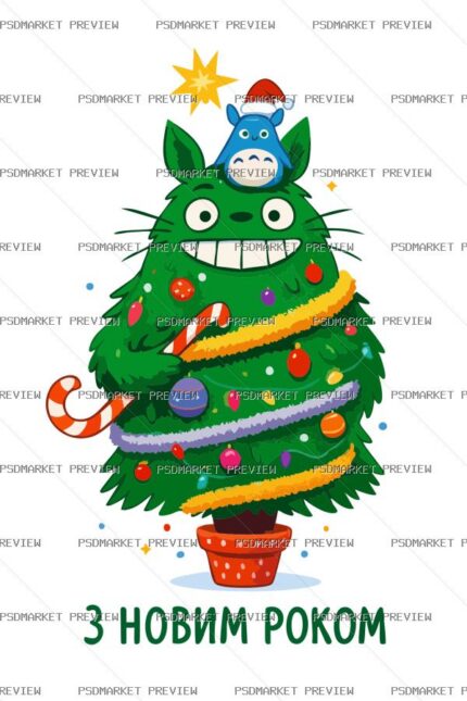 Christmas Tree Cow Print – AI File protected preview
