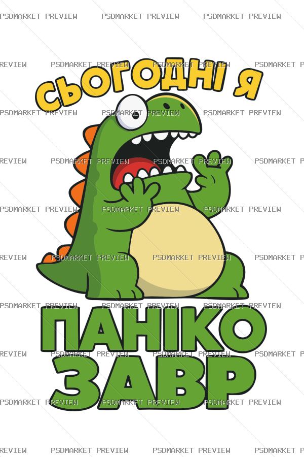 Ukrainian Panico-Saurus Dinosaur Vector Print — PSD template preview