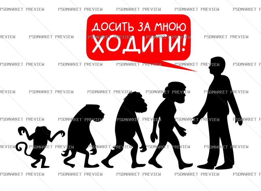 Stop Following Me Evolution Vector Print — PSD template preview