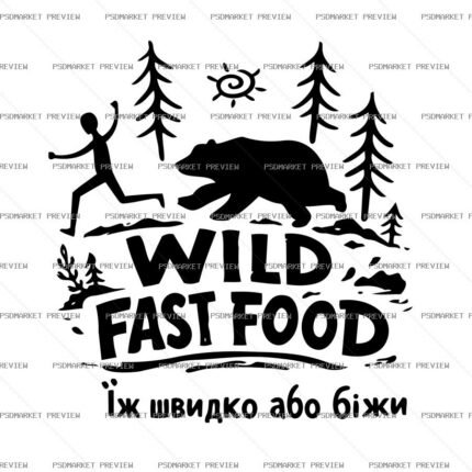 Wild Fast Food Bear Print – AI File protected preview