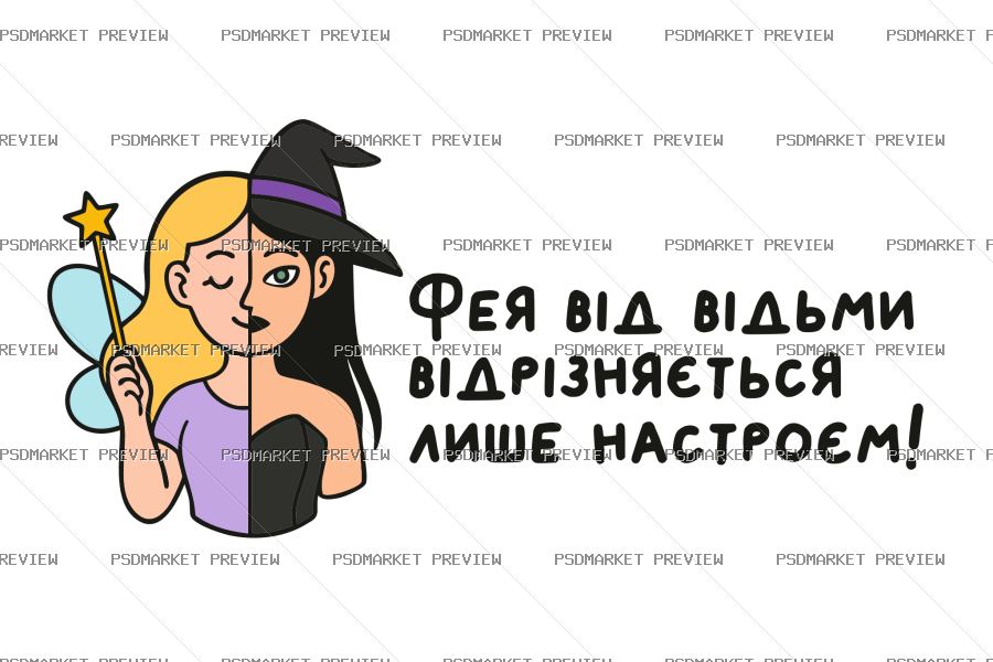 Fairy vs Witch Vector Print — PSD template preview