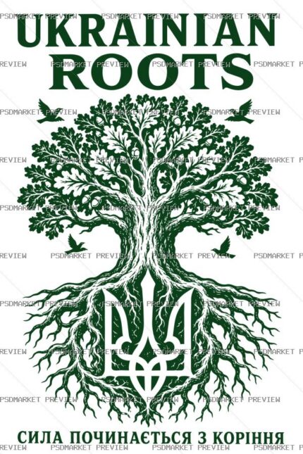 Ukrainian Roots Trident Vector Print — print design preview