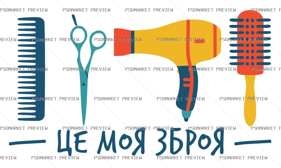 Hairdresser Tools Are My Weapon Vector Print — PSD template preview