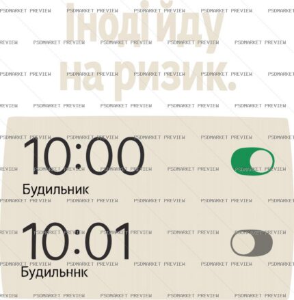 Sometimes I Take Risks Vector Print — PSD template preview