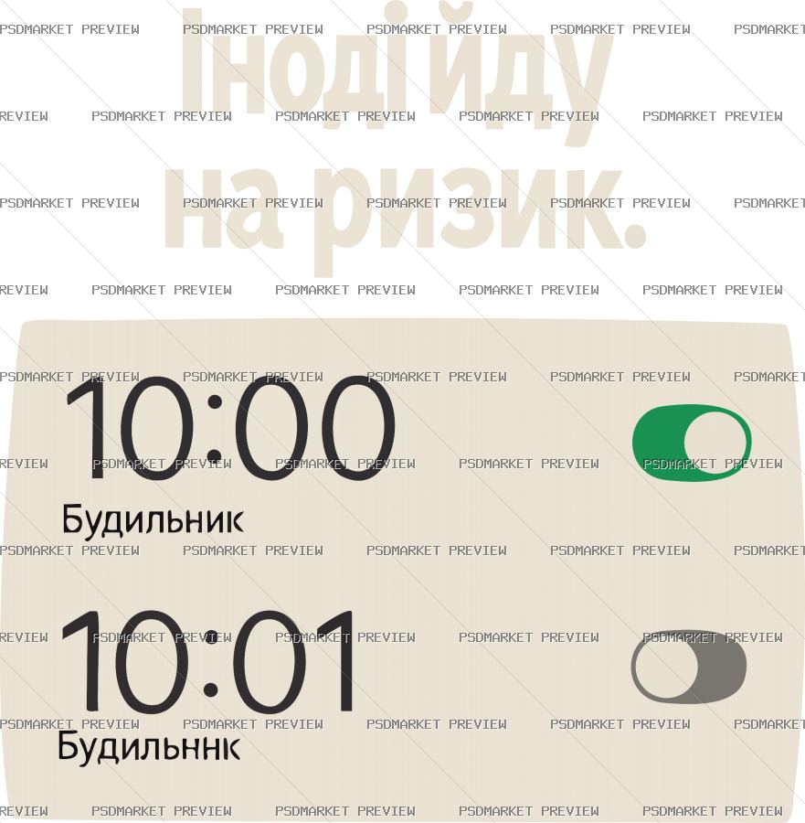 Sometimes I Take Risks Vector Print — PSD template preview