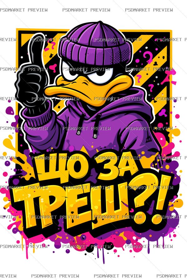 What Are You Staring At Duck Vector Print — print design preview