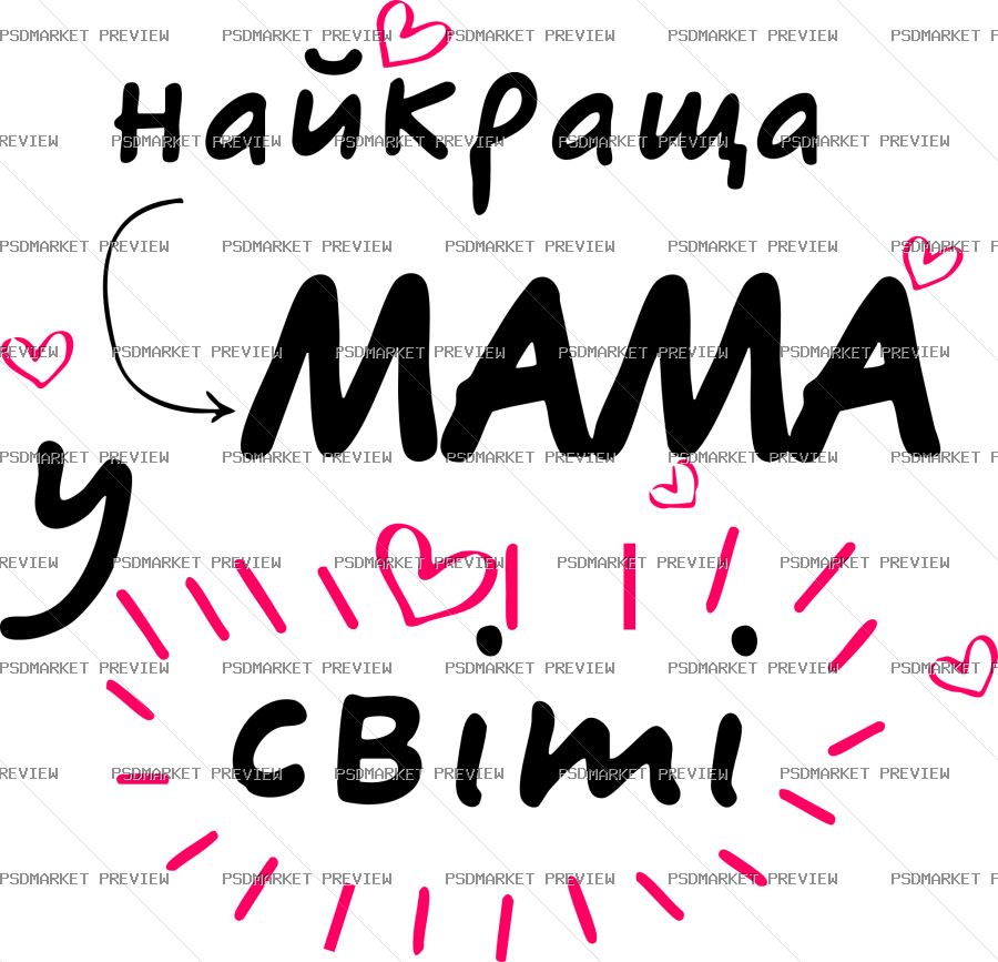 Best Mom in the World Vector Print Design 19757 — PSD template preview