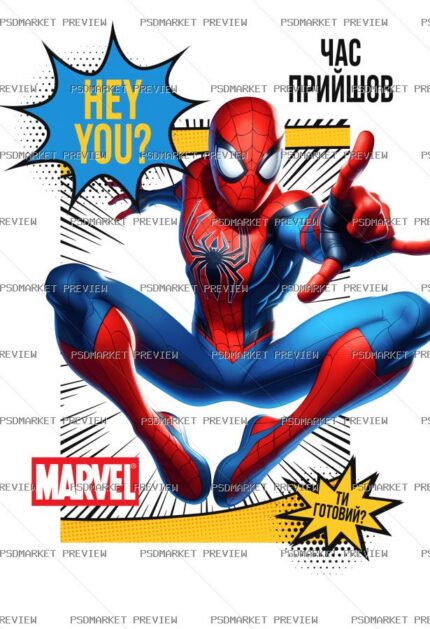 Spider Time Has Come Vector Print — PSD template preview