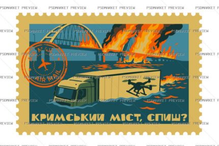 Ukrainian Crimean Bridge Stamp Print – AI File — PSD template preview