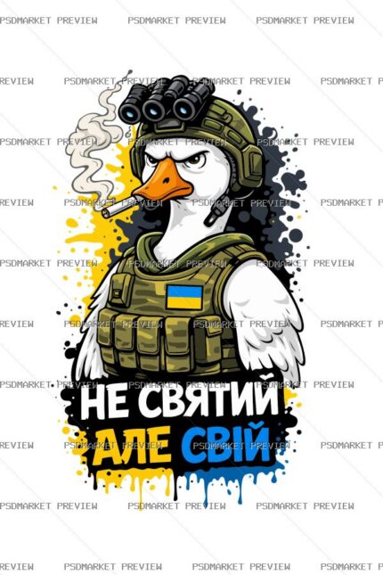 Not a Saint but One of Us Vector Print protected preview