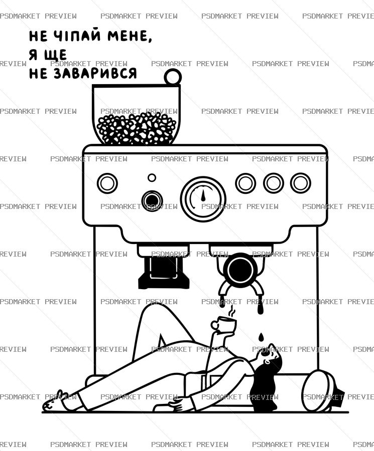 Coffee Not Brewed Yet Vector Print — PSD template preview
