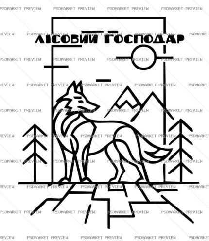 Ukrainian Forest Master Wolf Print – AI File — PSD template preview