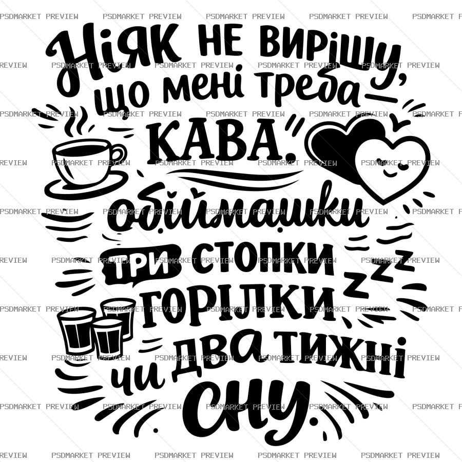 Can’t Decide What I Need Vector Print — PSD template preview