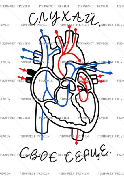Listen to Your Heart Vector Print Design 22352 — print design preview