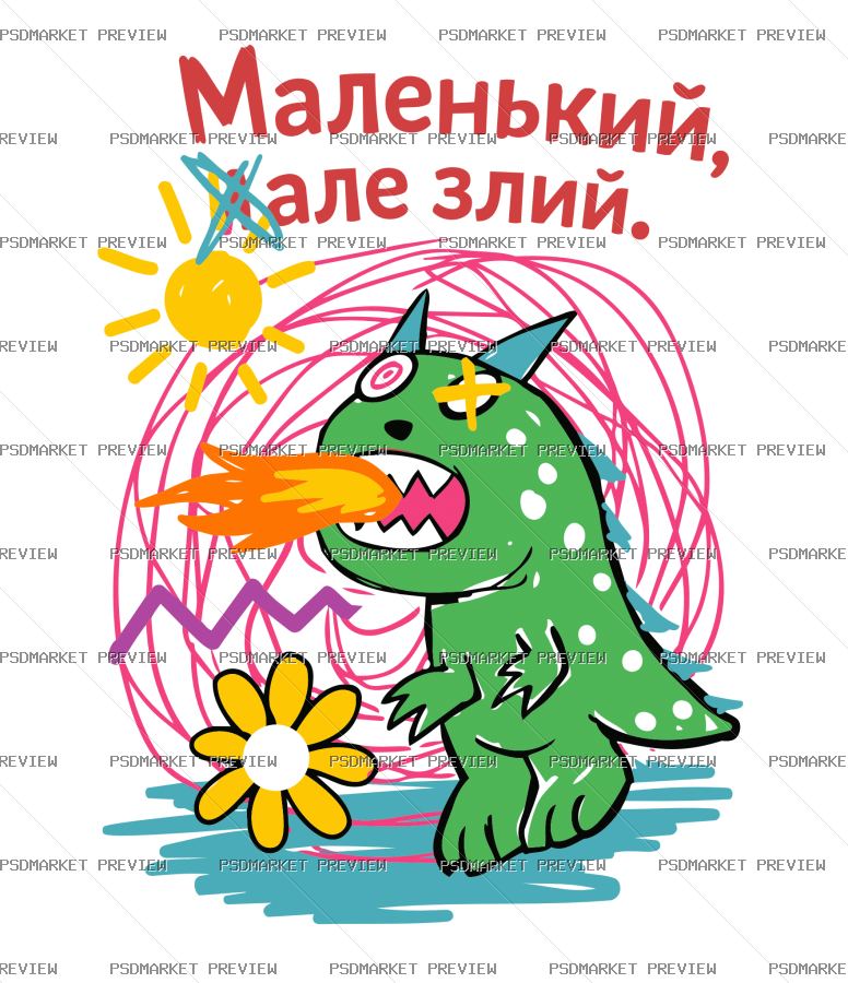 Small but Angry Dinosaur Vector Print — PSD template preview
