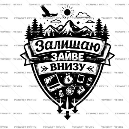 Leave the Extra Below Vector Print protected preview