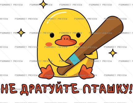 Don’t Annoy the Bird Vector Print — print design preview