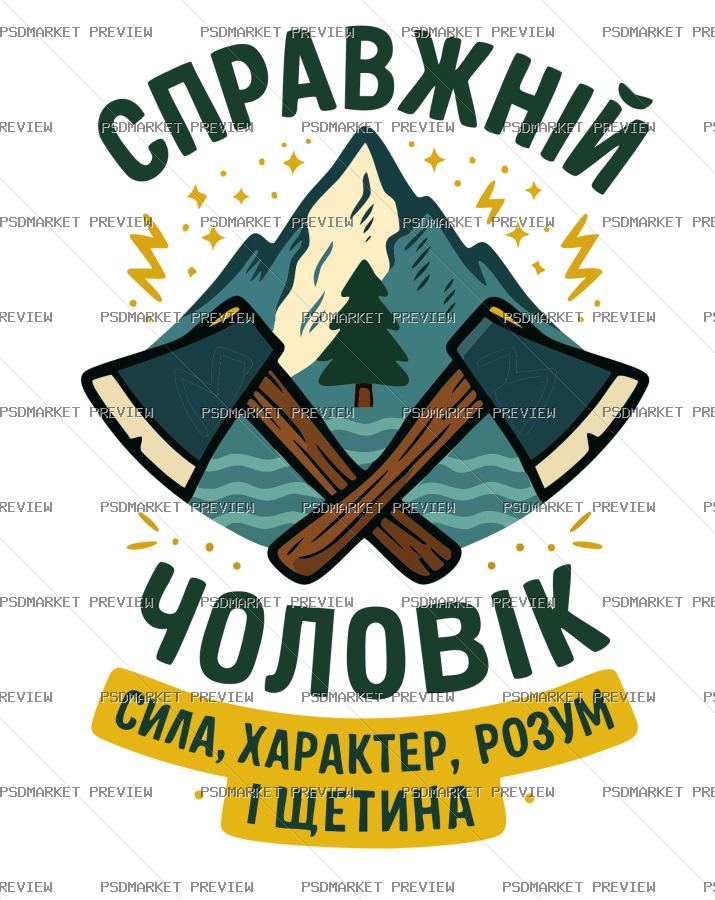 Real Man Vector Print — print design preview