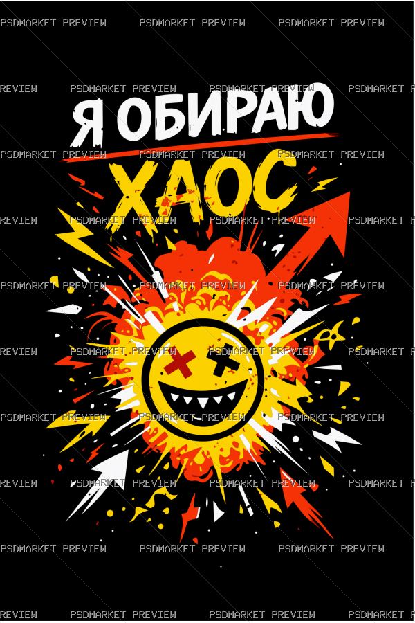 I Choose Chaos Vector Print — PSD template preview