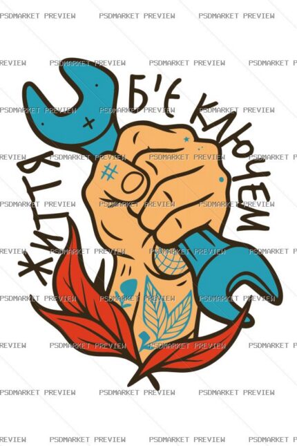 Life Hits Hard Vector Print — print design preview
