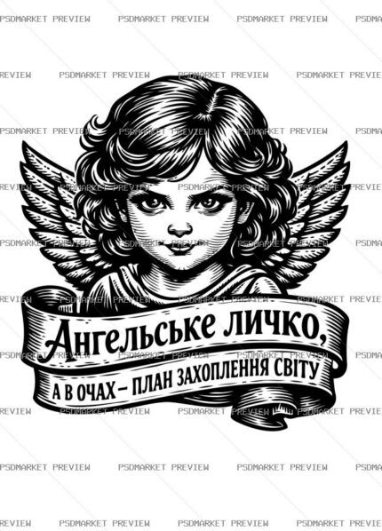 Angel Face Dark Character Vector Print — PSD template preview