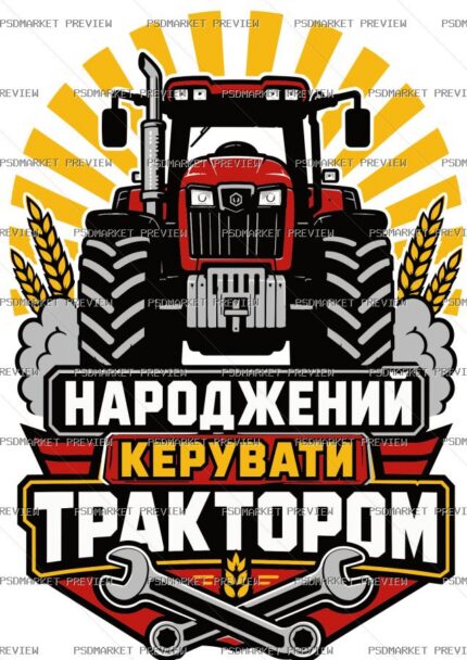 Born to Drive a Tractor Vector Print protected preview