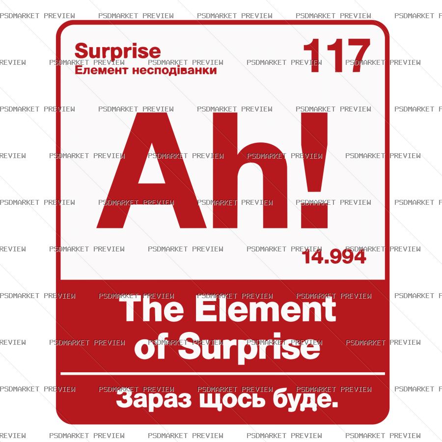 Ah Element of Surprise Vector Print — PSD template preview