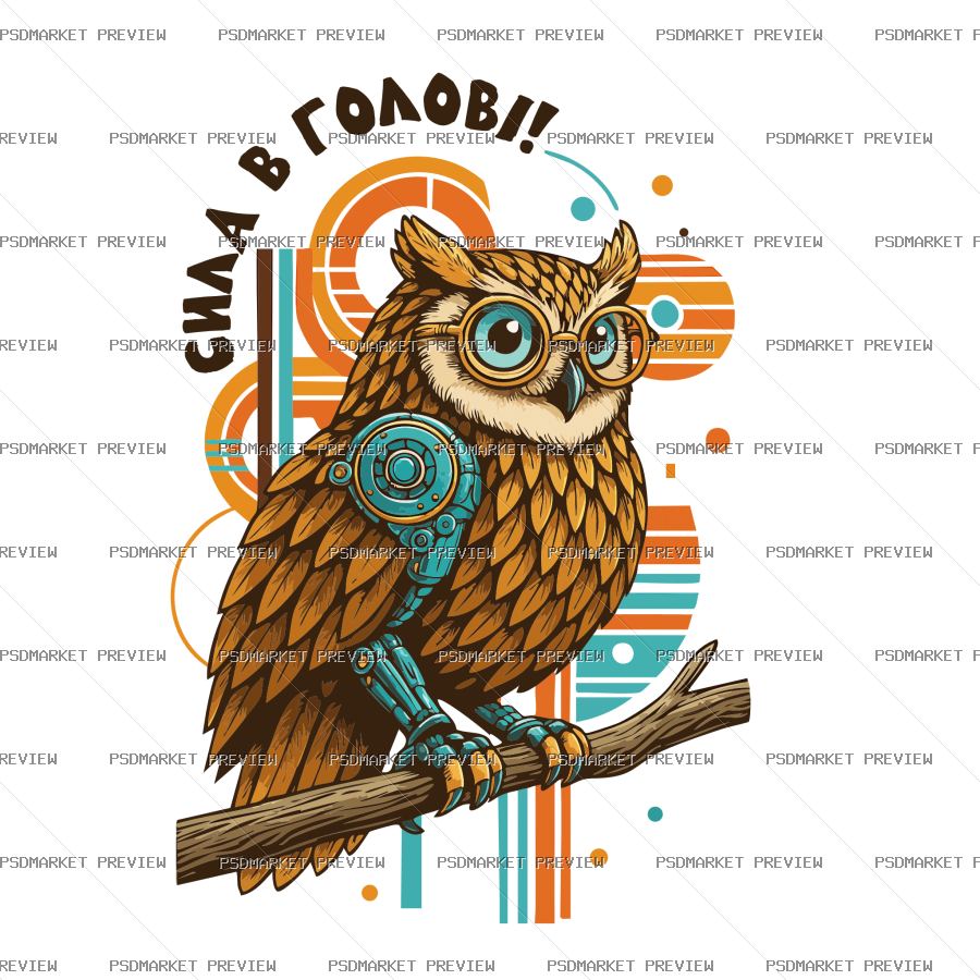 Ukrainian “СИЛА В ГОЛОВІ” Owl Vector Print — PSD template preview