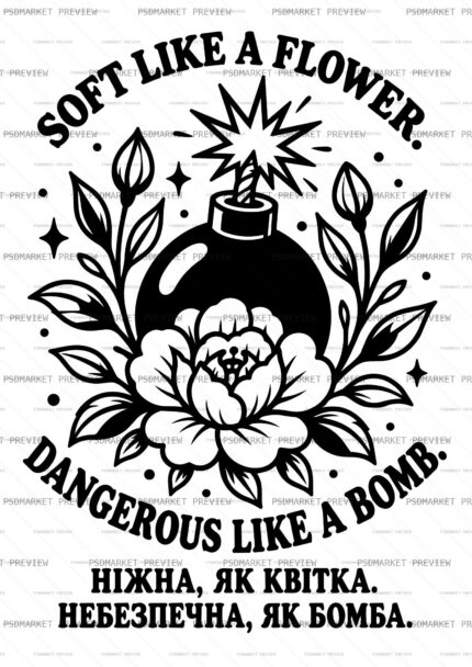 Soft as a Flower Dangerous as a Bomb Vector Print protected preview