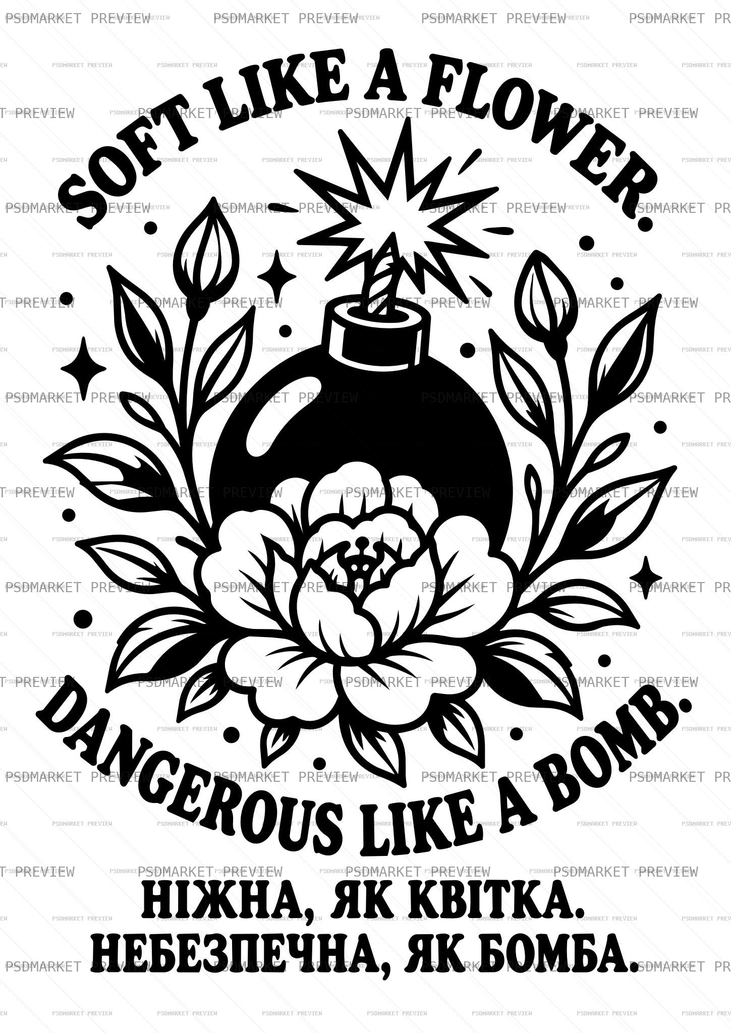 Soft as a Flower Dangerous as a Bomb Vector Print protected preview