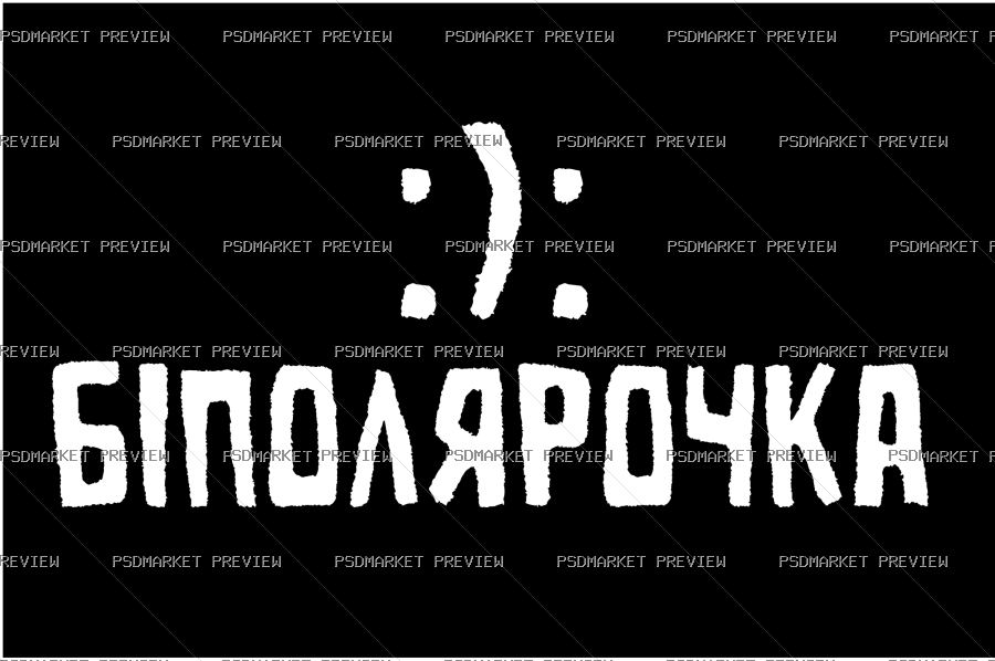 Bipolar Girl Vector Print — PSD template preview