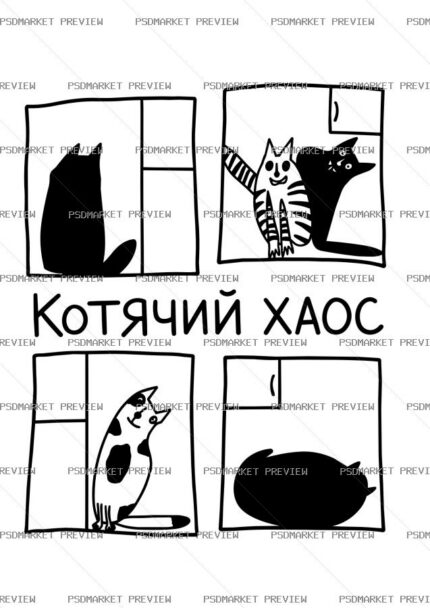 Cat Chaos Comic Print – AI File — PSD template preview