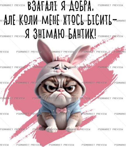 Actually I Am Kind Funny Print – AI File protected preview
