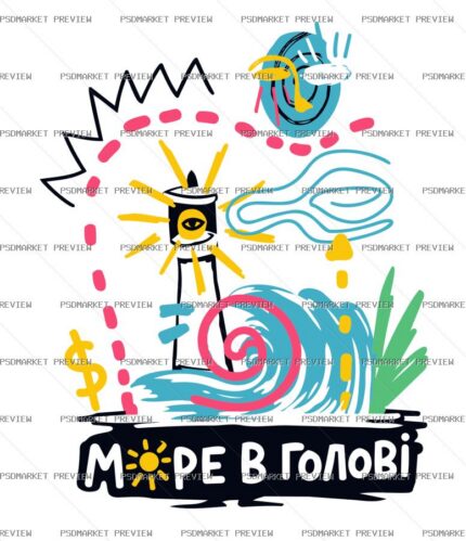 Sea in My Head Vector Print — print design preview