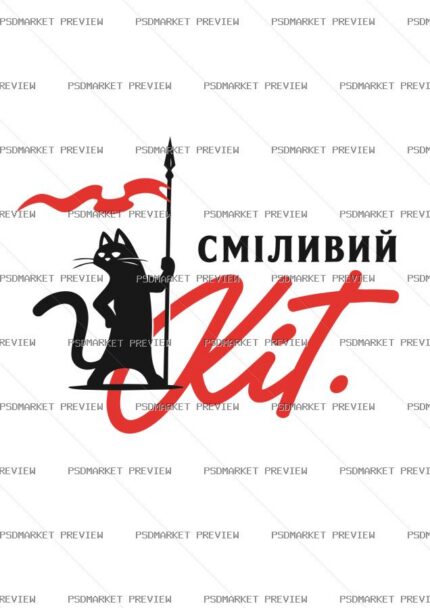 Brave Cat Vector Print protected preview