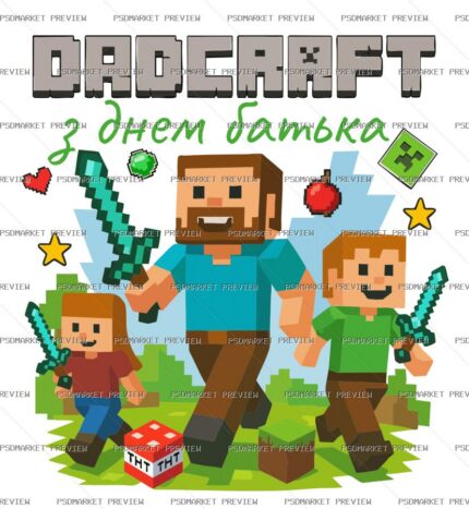 Minecraft Father's Day Vector Print — PSD template preview
